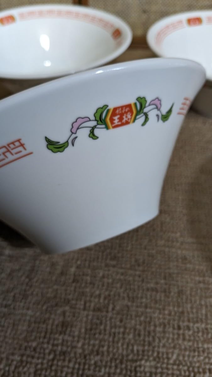 王将ラーメン鉢5個セット Amazon.co.jp: 京都発 まとめて 5個 餃子の王将 ラーメン鉢 丼