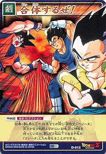 ドラゴンボール カードダス 10枚 Amazon.co.jp: ドラゴンボール・カードゲーム バンダイ・カードダス