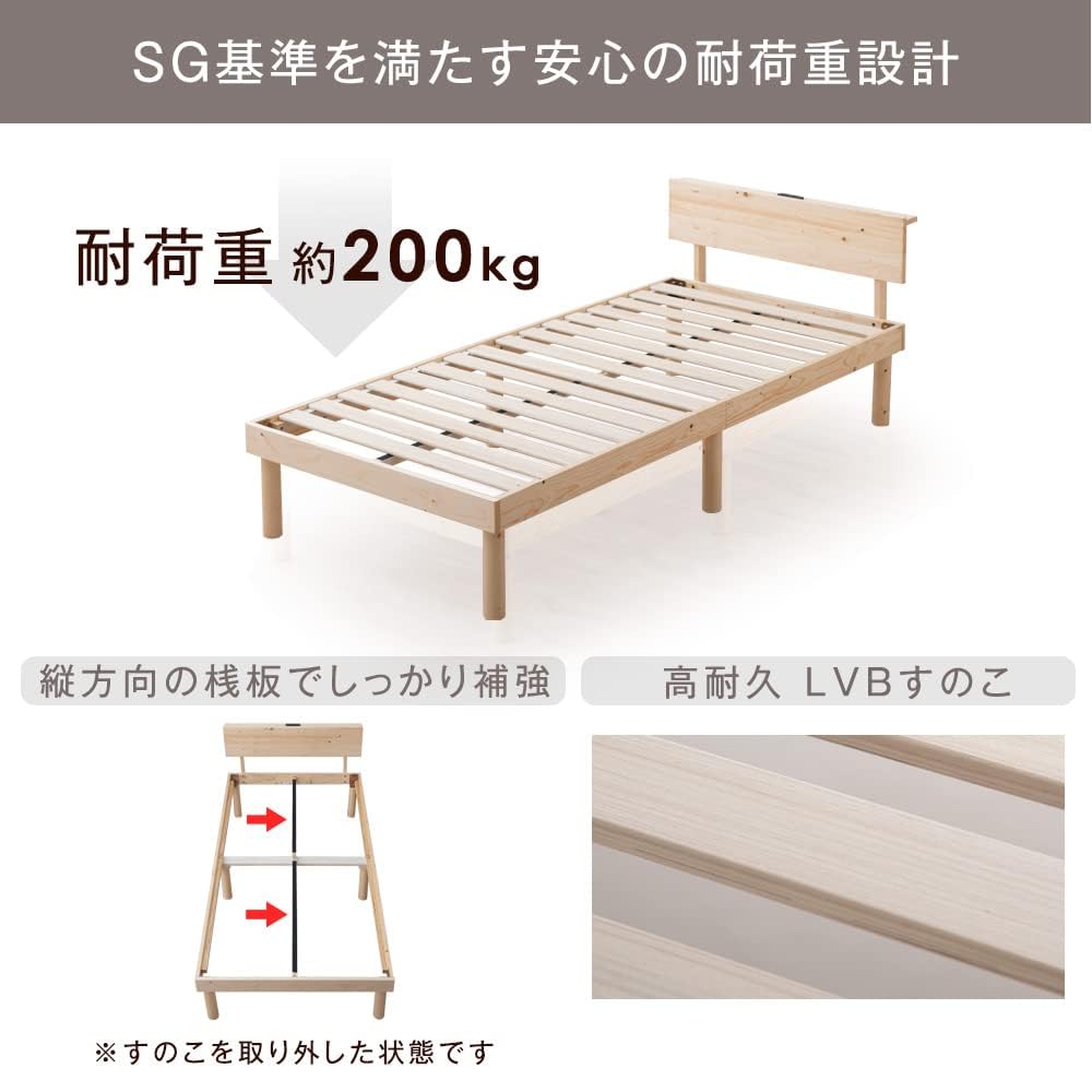 Amazon｜ベッド ダブル 天然木 北欧パイン材使用 宮棚 すのこベッド 2