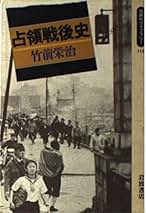 ラジオ放送／竹前栄治(著者) 61eDM6yj-ML.jpg