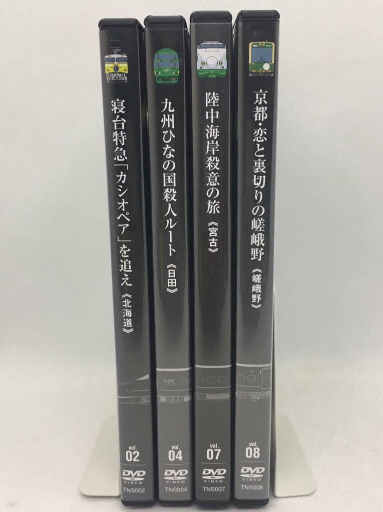 西村京太郎サスペンス　十津川警部シリーズ　10本セット 西村京太郎サスペンス十津川警部シリーズDVDコレクション 全巻