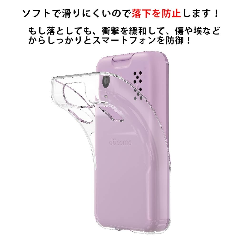Amazon.co.jp: キッズケータイ KY-41C 用 ケース ソフトケース