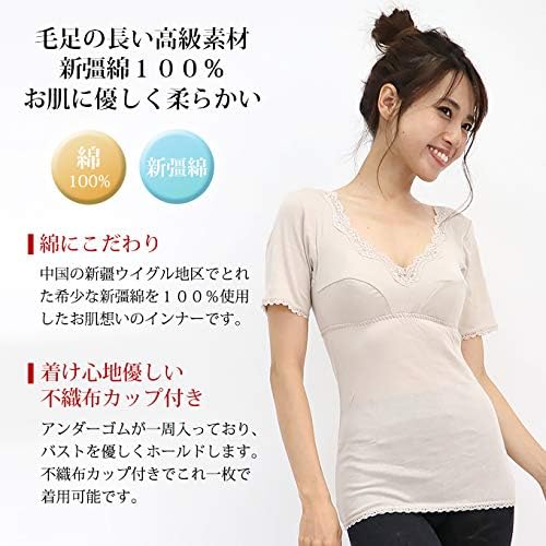 Amazon サブローザ 3分袖 カップ付き ブラキャミ 綿100 2287rt 下着 ランジェリー レディース 女性 インナーシャツ 通販 Amazon サブローザ 3分袖 カップ付き ブラキャミ 綿100 2287rt 下着 ランジェリー レディース 女性 インナーシャツ 通販