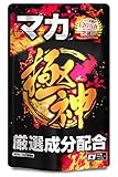 極神 マカ サプリ グルコン酸 亜鉛 1,170mg 厳選成分配合 サプリメント シトルリン アルギニン クラチャイダム すっぽん 高麗人参 日本製 60粒 30日分