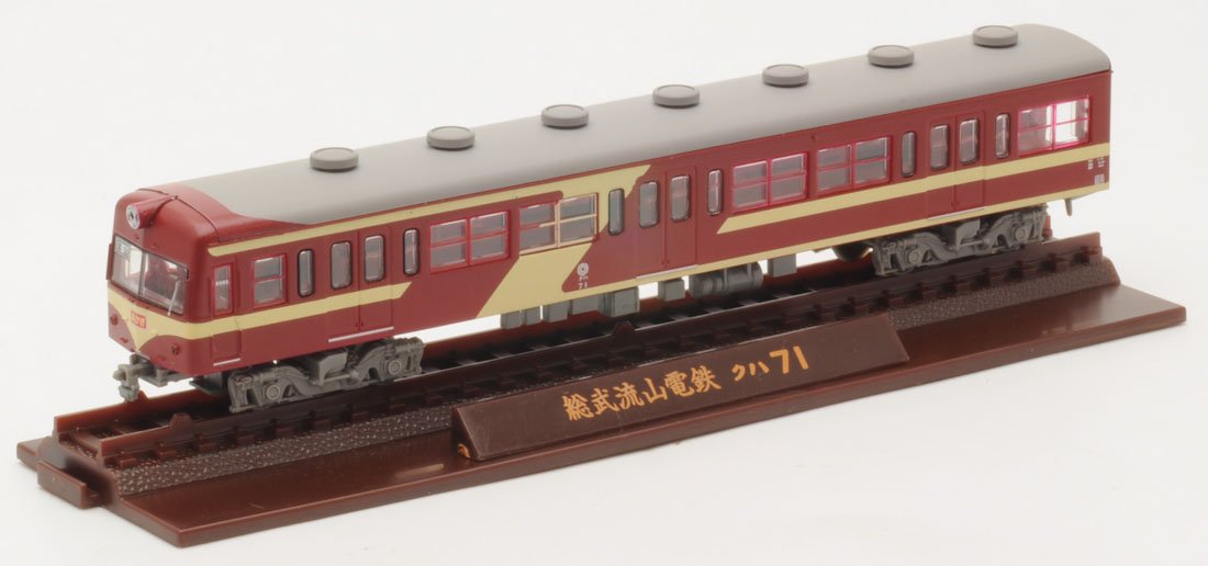 Nゲージ 鉄道コレクション 流山鉄道 クモハ1301+クハ71 2両セット Amazon | 鉄道コレクション 鉄コレ 総武流山電鉄1300形 (クモハ