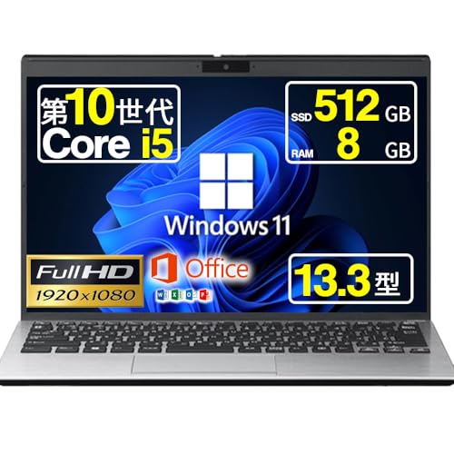 VAIO VJPJ13C11N■第10世代 Core i5■メモリ8GB 薄型 Amazon.co.jp: 【整備済み品】 ノートパソコン バイオ Pro PG