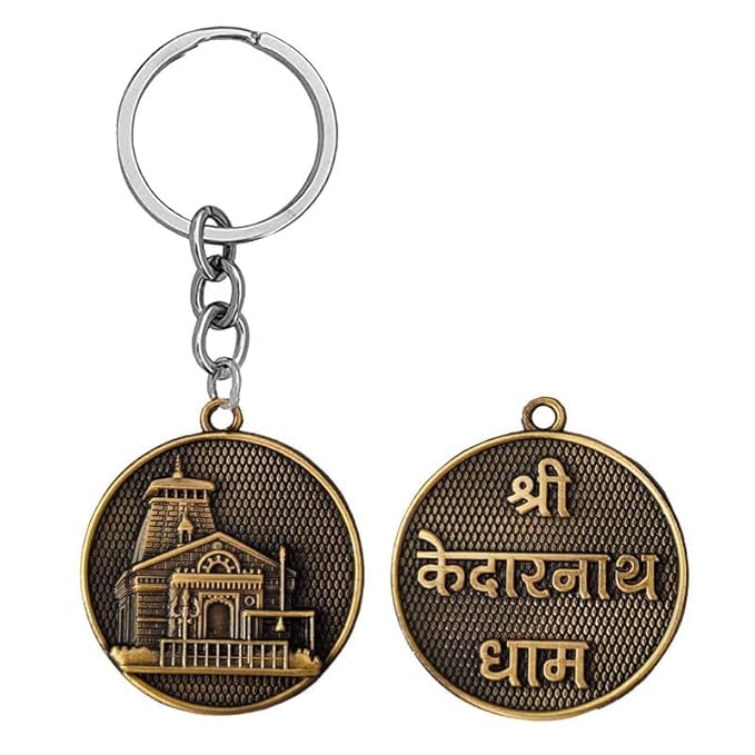 Porte-clés en métal Shri Kedarnath Dham un cadeau marron et bronze chargé d'histoire