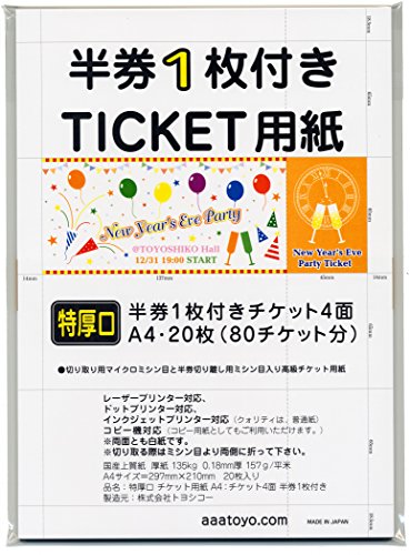 Amazon | チケット用紙 特厚口 A4：チケット4面 半券1枚付き (1冊入り