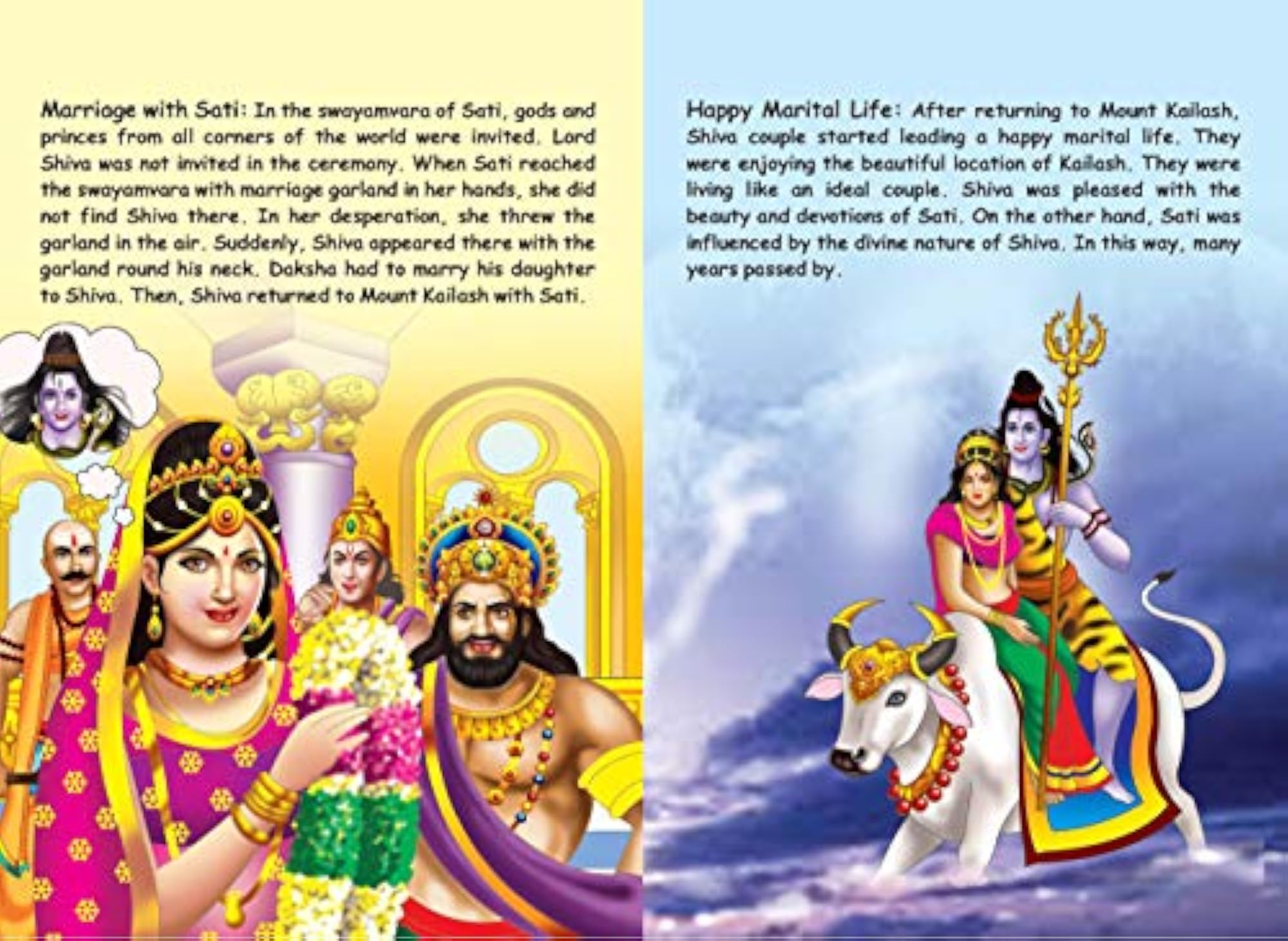 Lord Shiva PB English by O.P. Jha