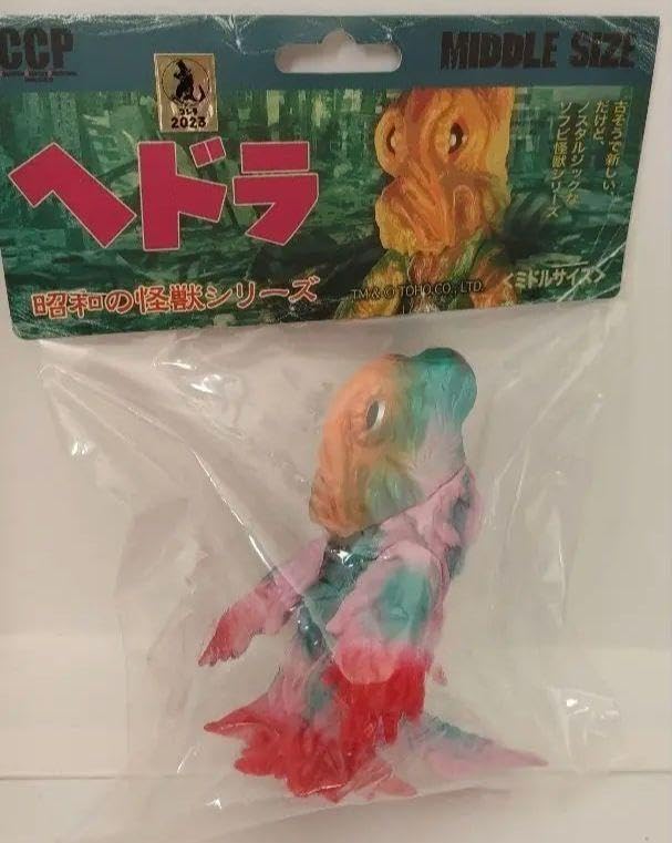 CCP ミドルサイズシリーズ 第5期 ヘドラ サイケデリックカラー Amazon.co.jp: c cp ヘドラ サイケデリックカラー ミドルサイズ