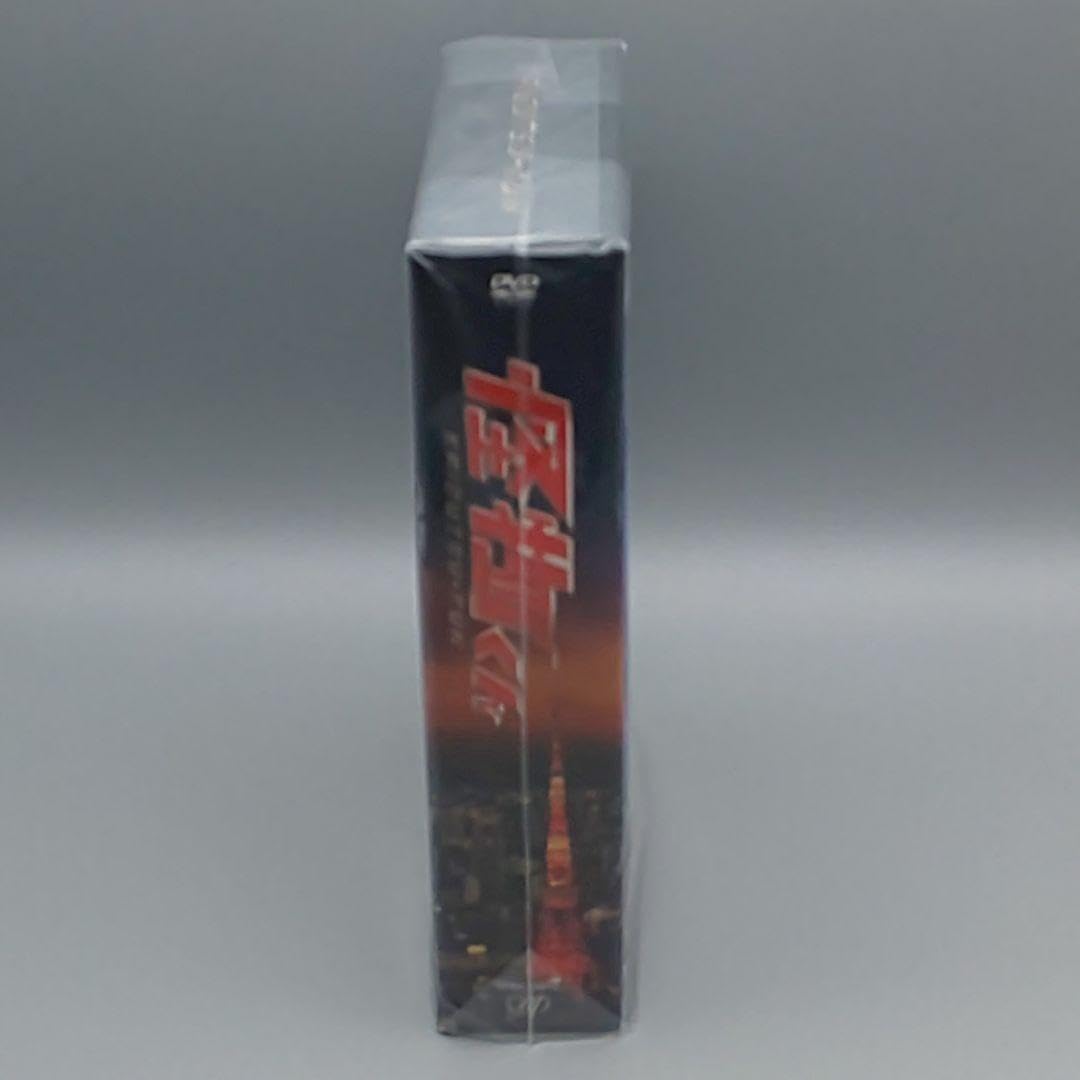 Amazon.co.jp: 怪物くん DVD-BOX 大野智 松岡昌宏 八嶋智人 川島