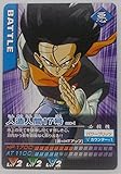 【019-Ⅰ】人造人間17号／ドラゴンボール Z データカードダス