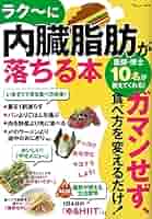【中古】 ボディデザインｂｏｏｋ 「体脂肪」を確実に減らす！/辰巳出版 中古】 ボディデザインbook 「体脂肪」を確実に減らす
