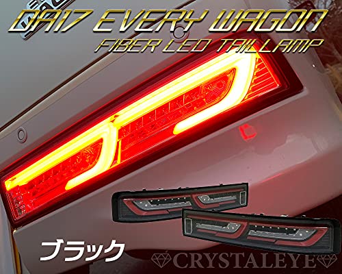 Amazon | クリスタルアイ CRYSTALEYE DA17W エブリイワゴン ファイバー