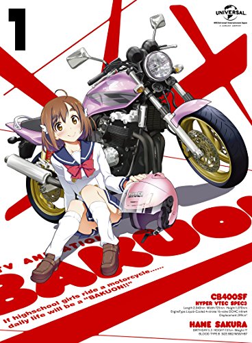 Amazon Com Bakuon Volume 1 First Press Limited Edition Includes Event Ticket Priority Sale Lottery Application Ticket Manufacturer Purchase Privile Japanese Edition Movies Tv