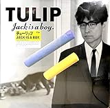 ジンク・ホワイト 歌詞