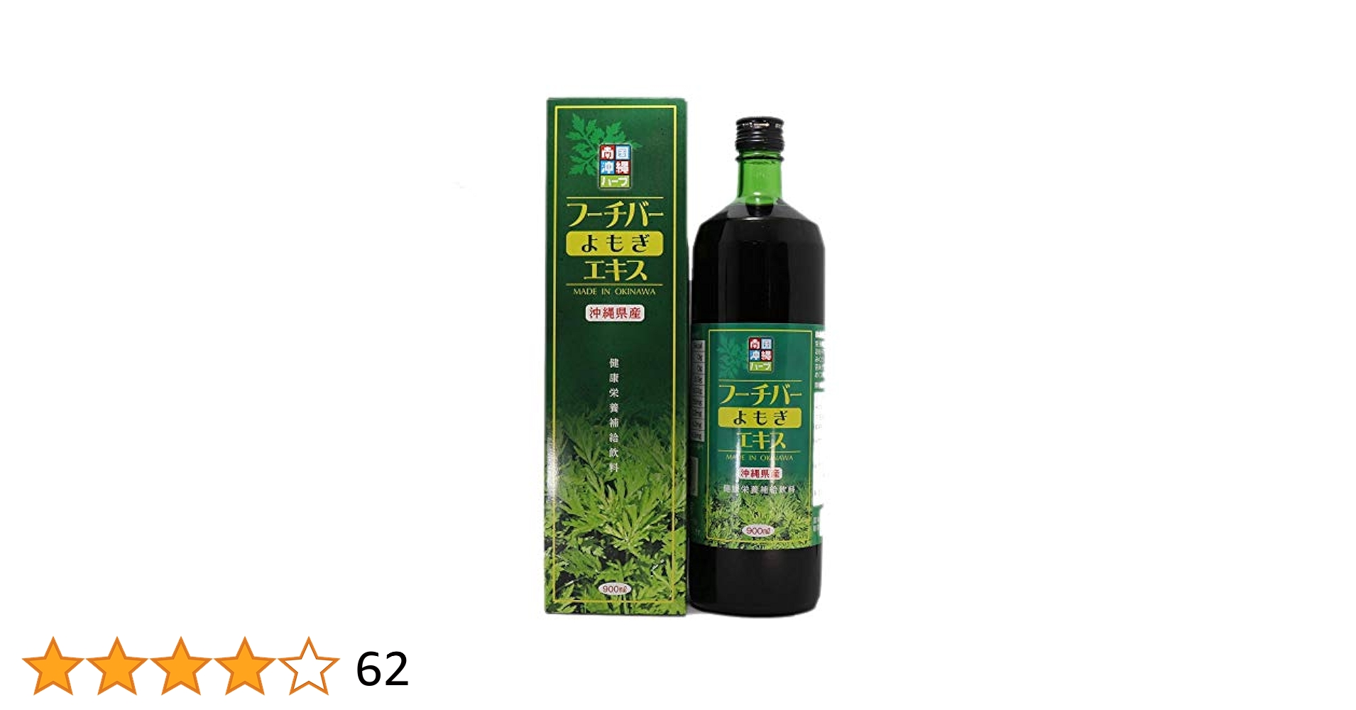 Amazon.co.jp: 湧川商会 沖縄にこにこ元気島 フーチバーエキス