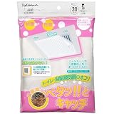 新北九州工業 トイレ・浴室 換気扇フィルター ペタッとキャッチ 30cm用 抗菌 消臭 ホコリを離さない粘着剤付き 3枚入 30cm×30cm SE316-3W30 日本製