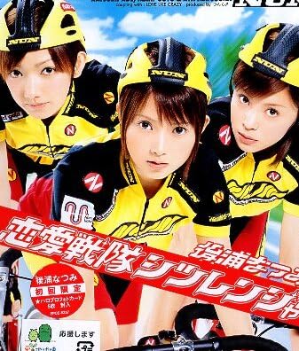 Amazon.co.jp: □ 後浦なつみ (安倍なつみ 後藤真希 松浦亜弥) フォト