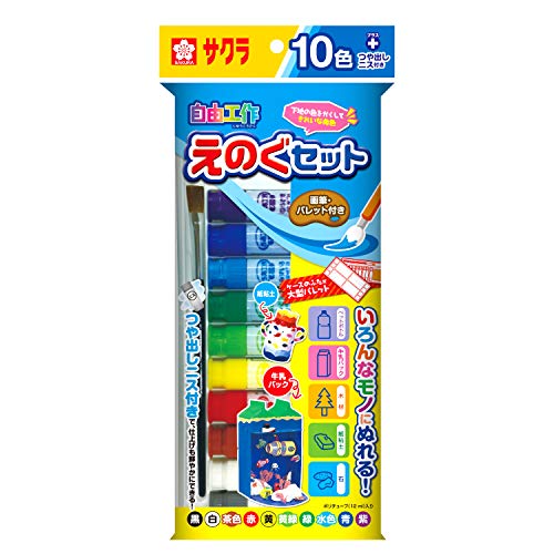 Amazon.co.jp: サクラクレパス さあ工作えのぐセットA 10色