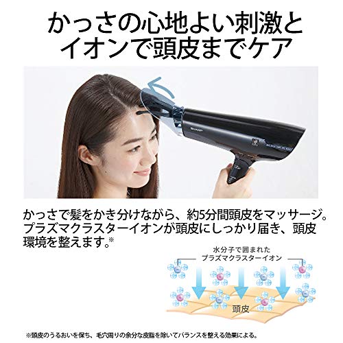 スカルプドライヤーのおすすめ10選 毎日手軽に頭皮ケアをしよう