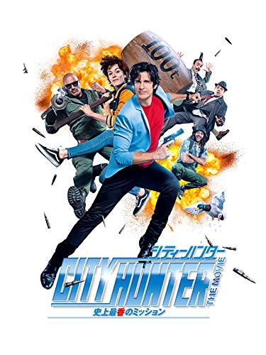シティーハンター THE