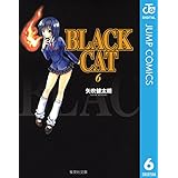 BLACK CAT 6 (ジャンプコミックスDIGITAL)