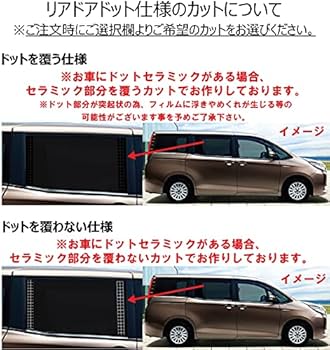 21系クラウン　リア熱成形済み3%スモークフィルム 21系クラウン リア熱成形済み3%スモークフィルム カーフィルム
