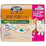ニャンとも清潔トイレ [3つの脱臭成分で強力脱臭] 脱臭・抗菌シート 複数ねこ用 20枚 [猫用システムトイレシート] [Amazon.co.jp 限定] システムトイレ 猫用 トイレシート 消臭