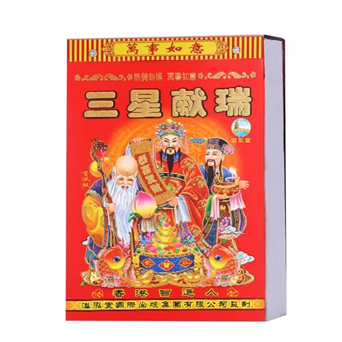 中国風水カレンダー 2025年 伝統的な壁掛けカレンダー ティアオフ デイリーカレンダー ホームオフィス 壁掛け装飾用