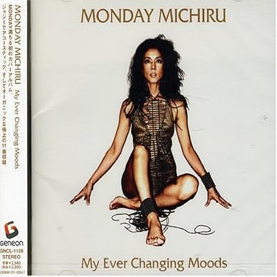 My Ever Changing Moods