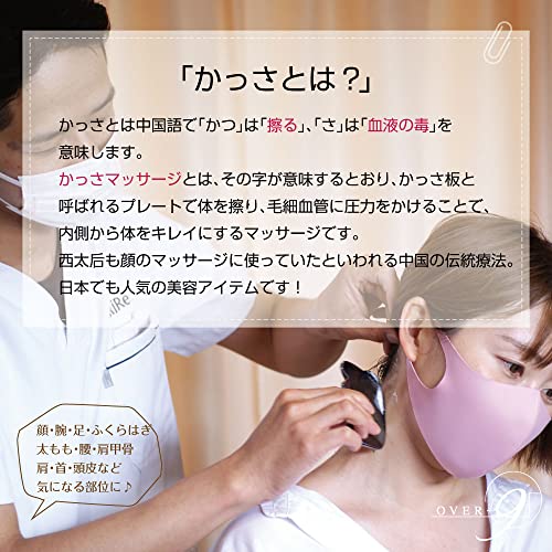 OVER-9『テラヘルツかっさのこぎり型』