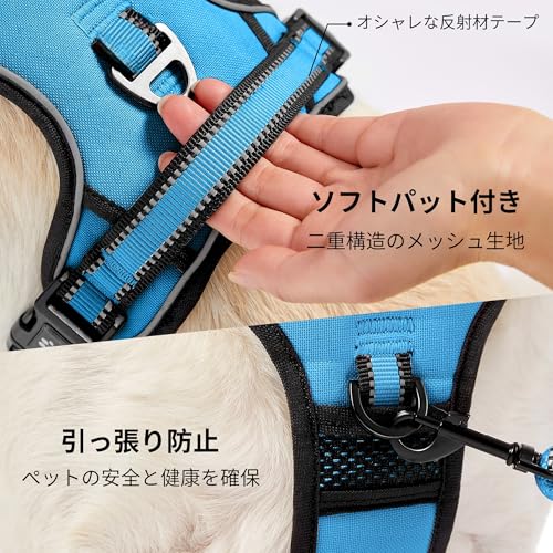 Image of NESTROAD Dog Harness, Dog Harness and Lead Set, For Small /Medium /Large Dogs, Easy to Put On and Take Off, Adjustable, Night Reflective, Breathable, Mesh, Won't Fall Out, Walking, Assistance, Training