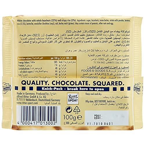 Image of Ritter Sport Whole Hazelnuts White Chocolate 100g (Pack of 3) Ritter Sport Chocolates in Nut Selection, product of Germany, chocolate with nuts | Nutritious and Nutty Crunch
