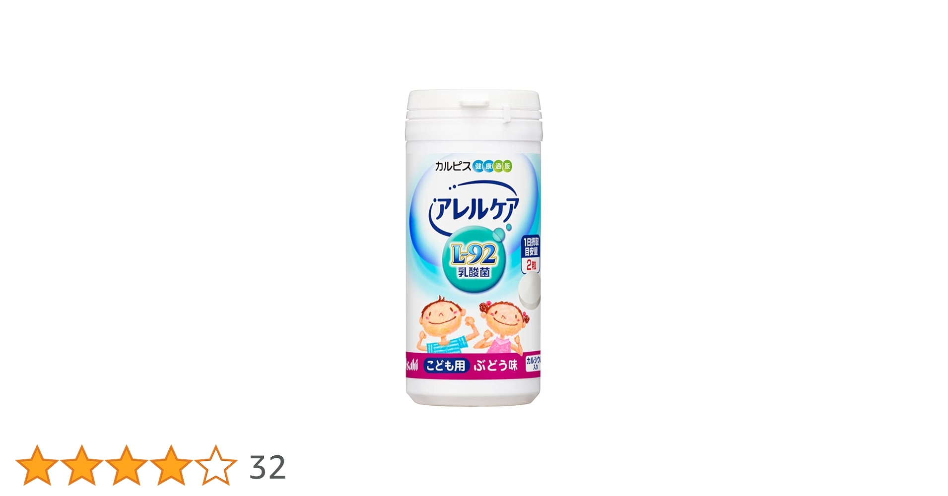 やまちゃんさん専用　　　カルピス アレルケア 楽天市場】【公式】アレルケア 【 60粒パウチ ＆ 飲料タイプ