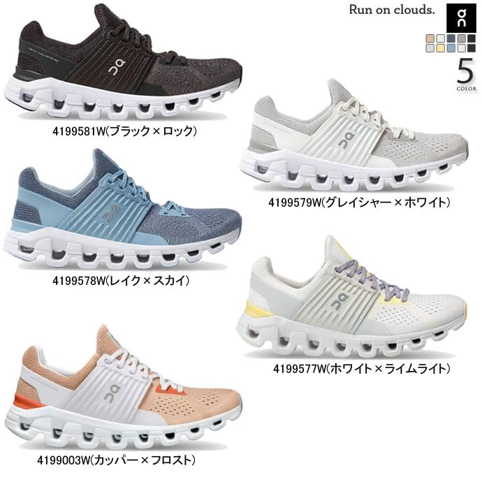 Image of On Men's Cloudswift Sneakers