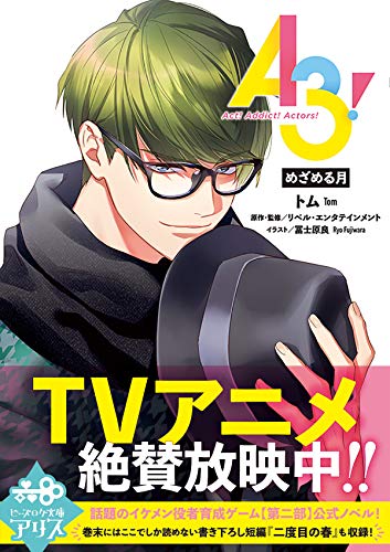 ⭐︎Ryou⭐︎(プロフィール必読)ページ 51Tbu3GFulL.jpg