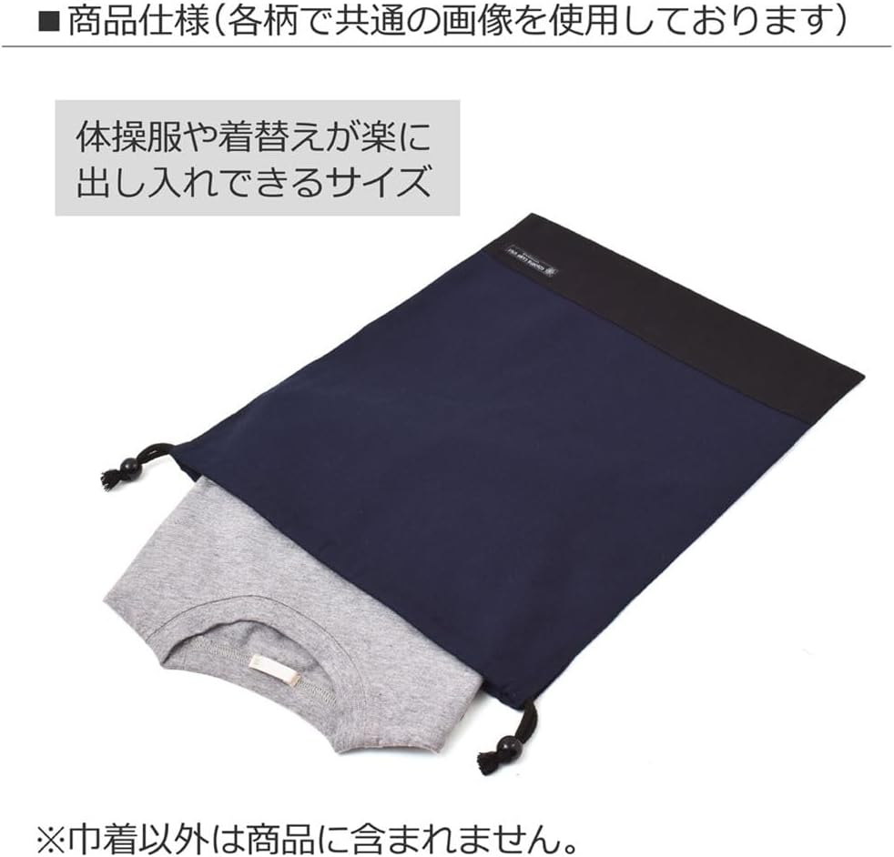 Change of clothes easy DrawString (large size) and gym clothes bag found! Explore! Dinosaur continent (light blue) x Oxford-Navy made in Japan N3370500