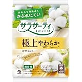 サラサーティ コットン100 かぶれにくい 極上やわらか 無香料 おりものシート 52個
