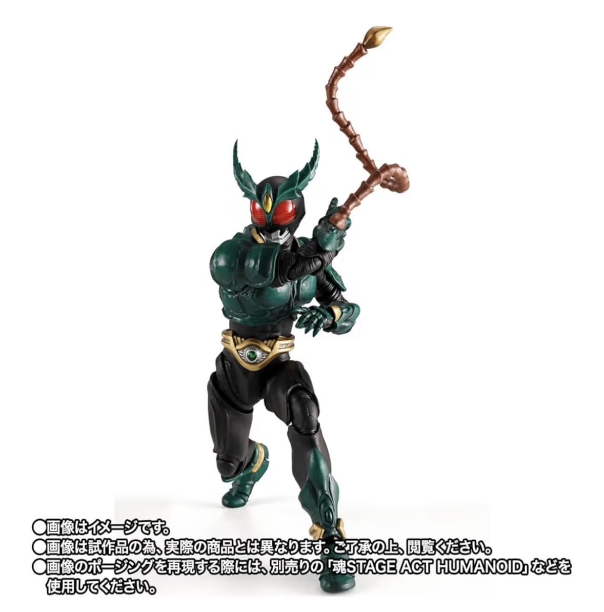 Amazon.co.jp: S.H.Figuarts（真骨彫製法） 仮面 ライダーギルス 全長
