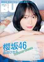 Amazon.co.jp: BUBKA（ブブカ） 2025年10月号 [雑誌] eBook