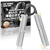 [Catsobat] ハンドグリップ 筋トレ用 握力 トレーニング器具 人間工学に基づいたオリジナル限定デザイン 【メーカー30日保証付き】 (シャインシルバー（Shinesilver), 200LB(ポンド）中級)