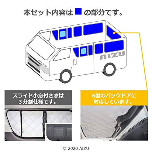 Amazon | ハイエース 200系 VI型（6～8型） ワイド スーパーロング