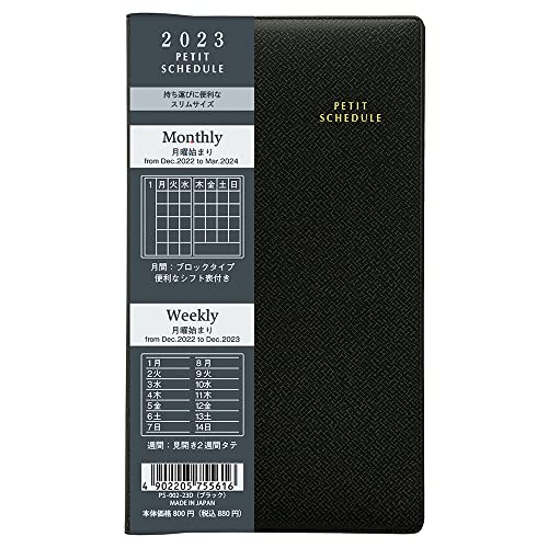 Nakabayashi 手帳 2023 プチスケジュール ブラック PS-002-23D