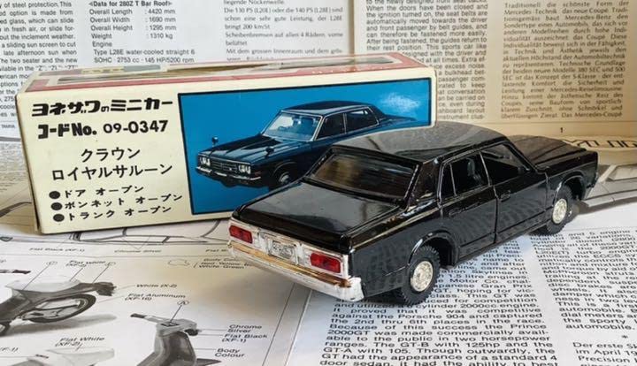 Amazon | ミニカー ダイヤペット トヨタ クラウンロイヤルサルーン