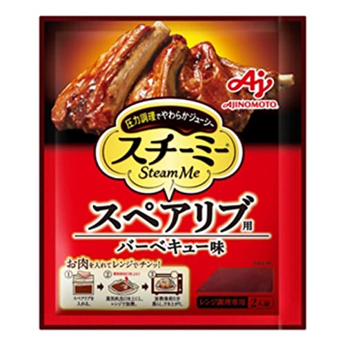 味の素 スチーミー スペアリブ用 1袋 2人前 圧力スチームクッキング調味料 圧力調理 バーベキュー 調味料のサムネイル