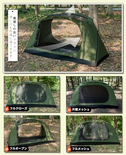 GOGlamping SKY EYE 自立式ツーリングドームテント