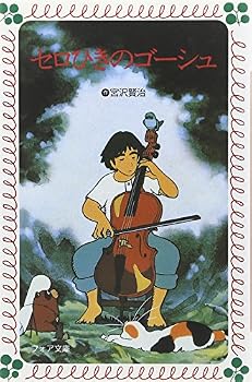 Paperback Shinsho ????????? Book