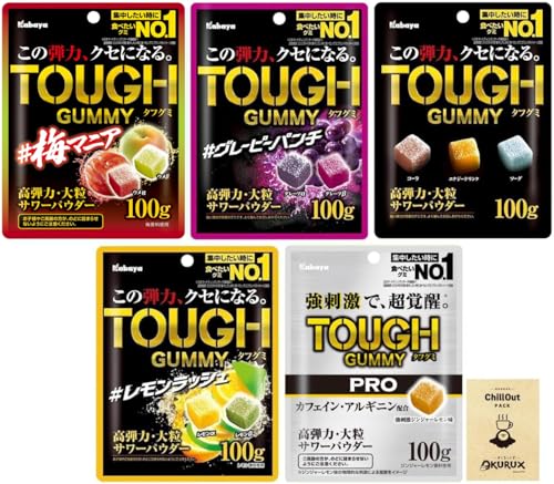 OKURUX [5/^tO~] Jo ^tO~ 5 A\[gZbg (m[}/O[s[p`/bV/~}jA/hWW[) CHILLOUT PACK \[_ R[ GiW[hN O[v ~  ^tO~v