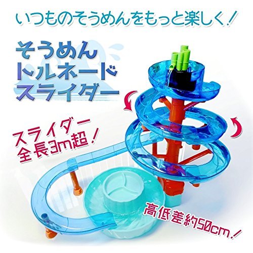 Amazon.co.jp: ローリング そうめんコースター : ホーム＆キッチン